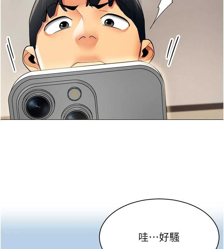 女同事太犯规第21話-是懲罰還是福利?