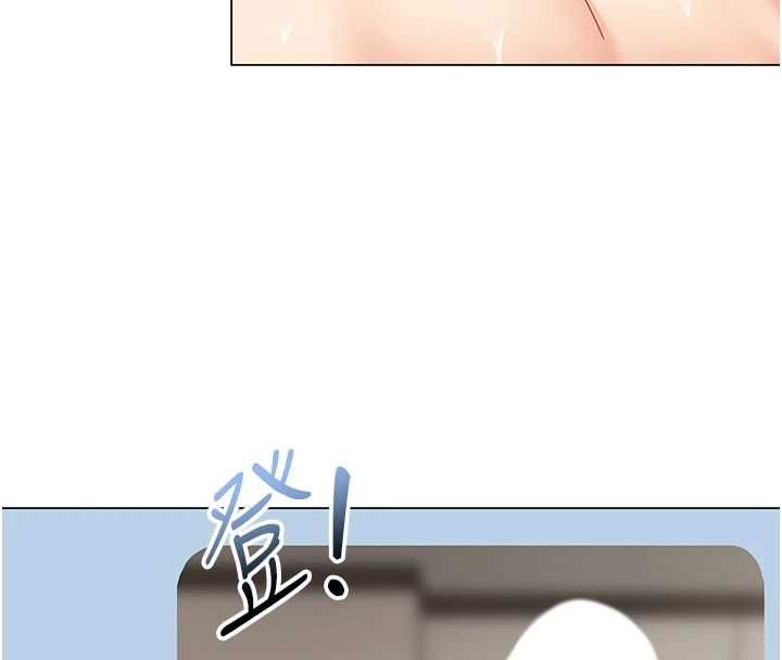 女同事太犯规第21話-是懲罰還是福利?