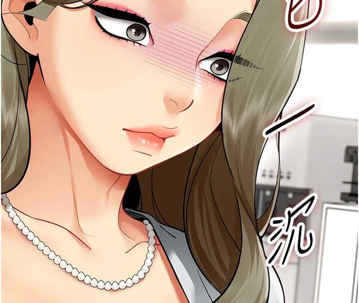 女同事太犯规第21話-是懲罰還是福利?