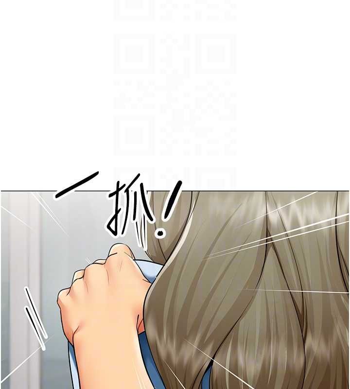 女同事太犯规第21話-是懲罰還是福利?