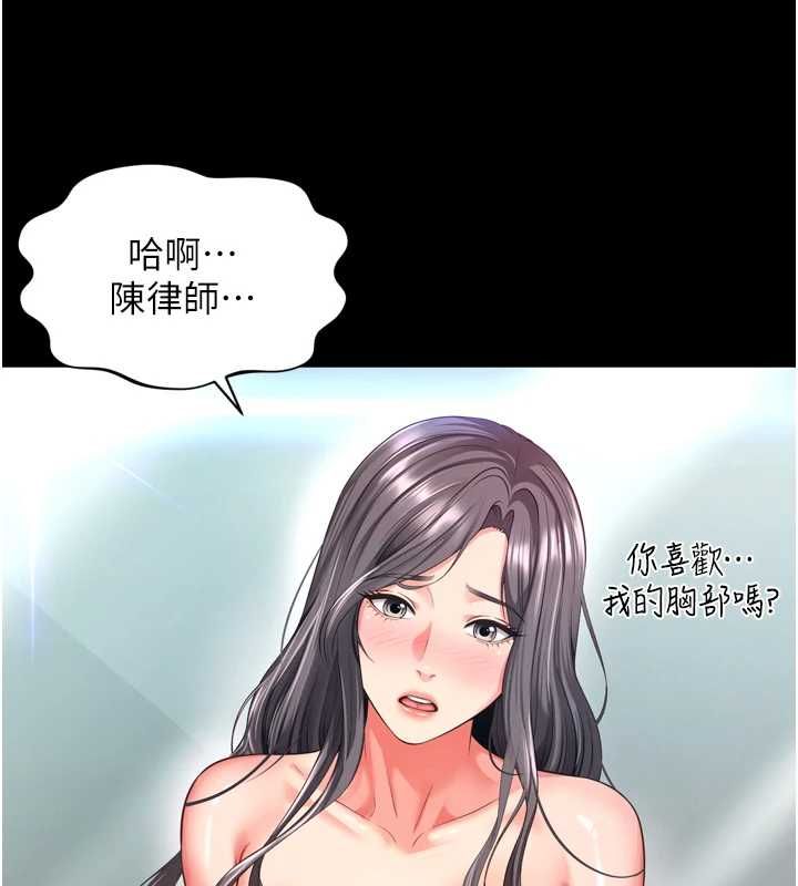 越线咨询第17話-在女廁解鎖新玩法