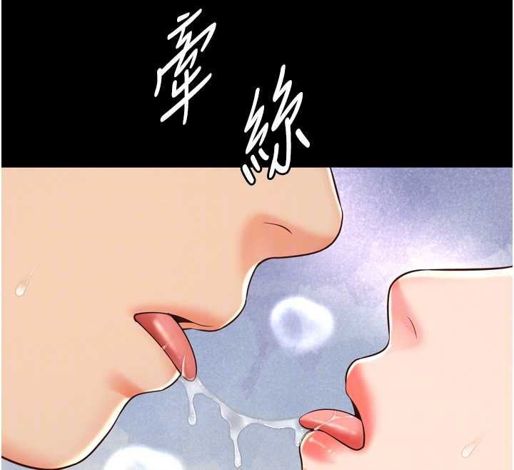 越线咨询第17話-在女廁解鎖新玩法