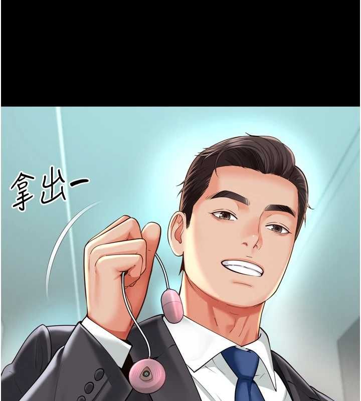 越线咨询第17話-在女廁解鎖新玩法