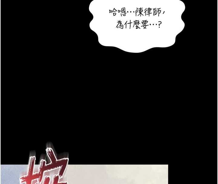 越线咨询第17話-在女廁解鎖新玩法