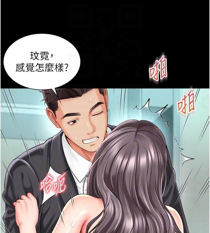 越线咨询第17話-在女廁解鎖新玩法