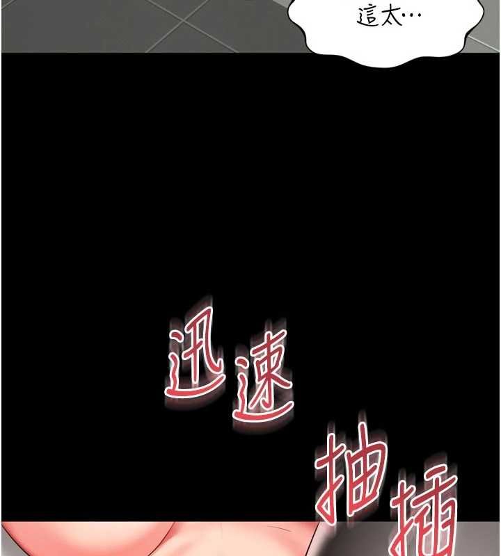 越线咨询第17話-在女廁解鎖新玩法