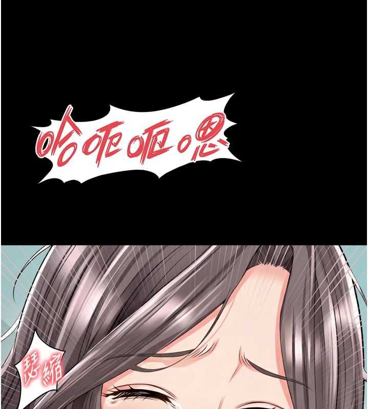 越线咨询第17話-在女廁解鎖新玩法