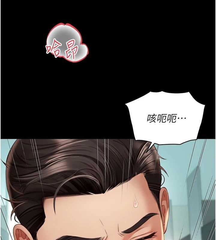 越线咨询第17話-在女廁解鎖新玩法