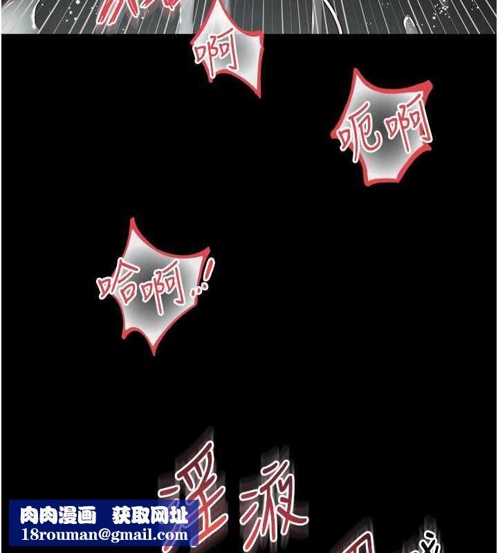 越线咨询第17話-在女廁解鎖新玩法