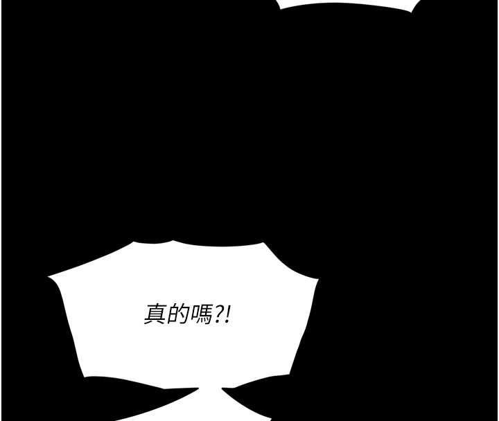 越线咨询第17話-在女廁解鎖新玩法