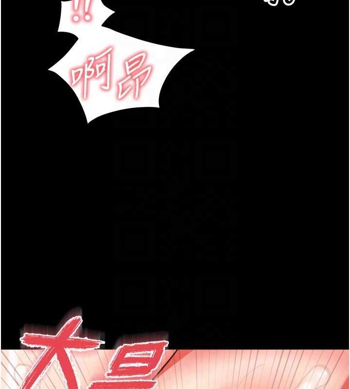 越线咨询第17話-在女廁解鎖新玩法