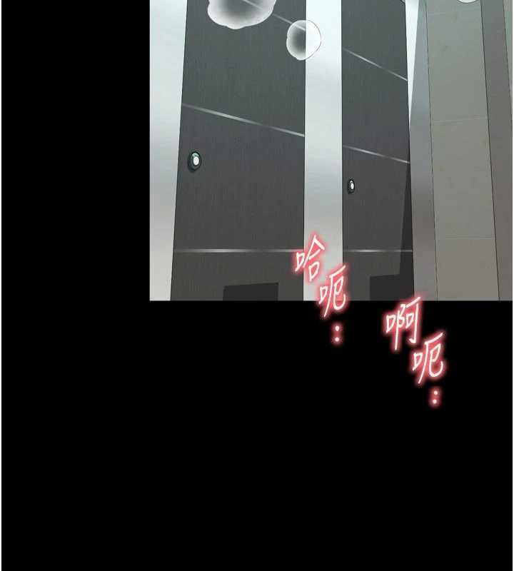 越线咨询第17話-在女廁解鎖新玩法