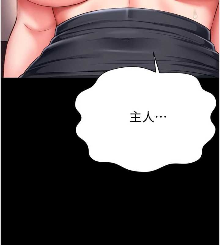 越线咨询第17話-在女廁解鎖新玩法