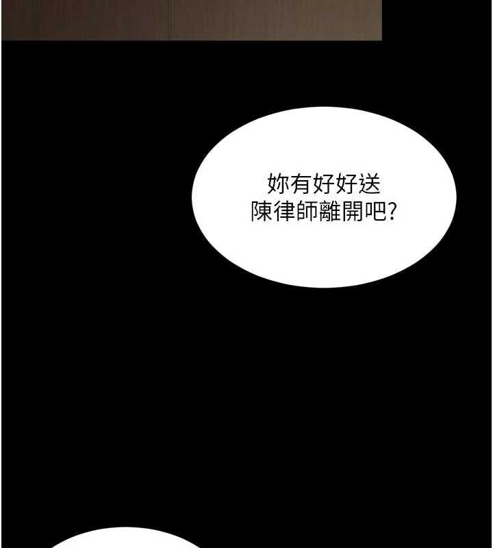 越线咨询第17話-在女廁解鎖新玩法