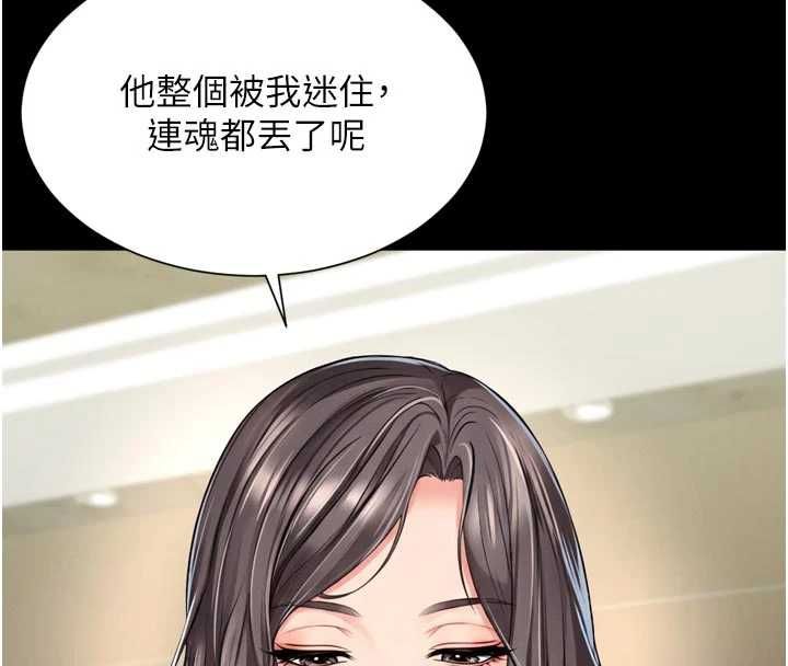 越线咨询第17話-在女廁解鎖新玩法