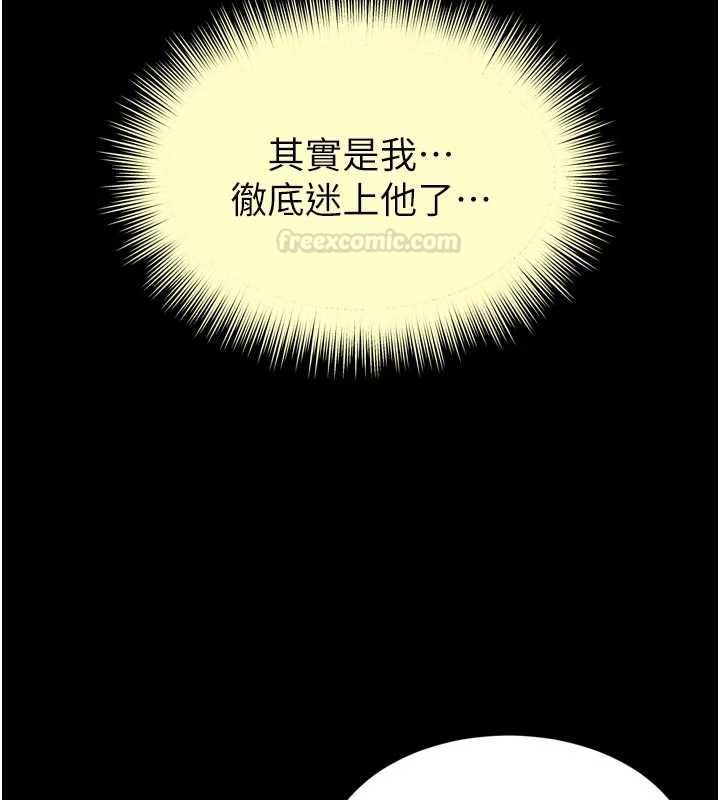 越线咨询第17話-在女廁解鎖新玩法