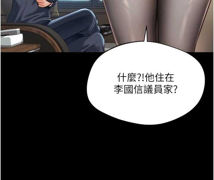 越线咨询第17話-在女廁解鎖新玩法