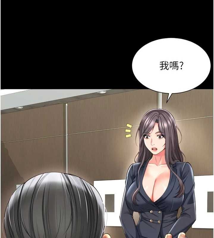 越线咨询第17話-在女廁解鎖新玩法