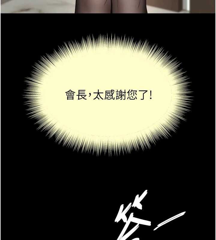 越线咨询第17話-在女廁解鎖新玩法