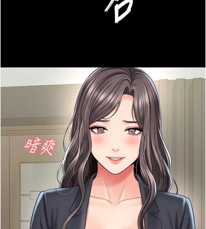 越线咨询第17話-在女廁解鎖新玩法