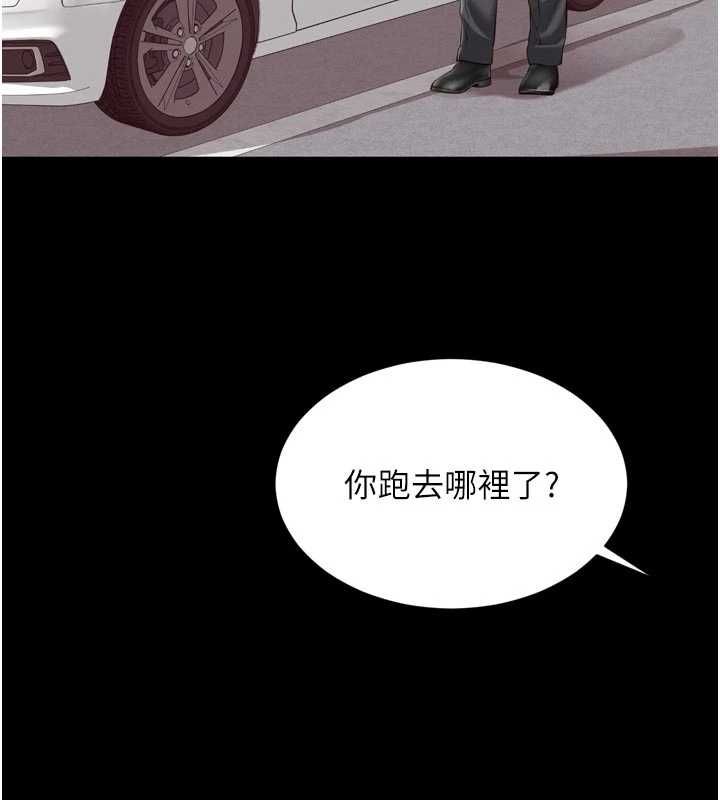 越线咨询第17話-在女廁解鎖新玩法