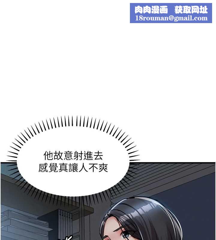 衣錦還鄉第41話-在手術室裡懷孕機率100%