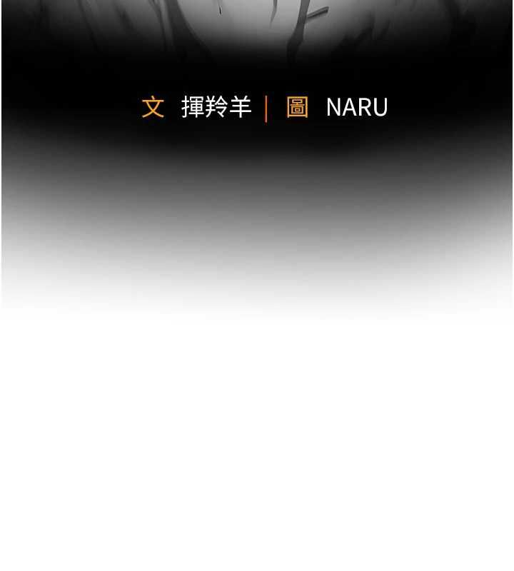 衣錦還鄉第41話-在手術室裡懷孕機率100%