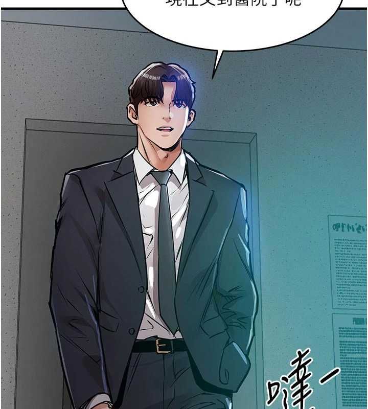 衣錦還鄉第41話-在手術室裡懷孕機率100%