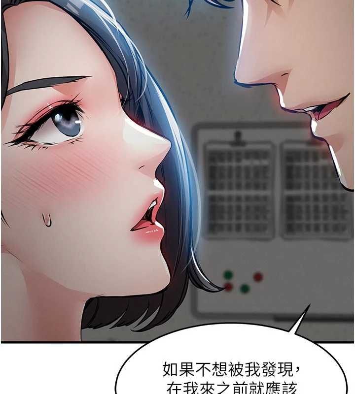 衣錦還鄉第41話-在手術室裡懷孕機率100%