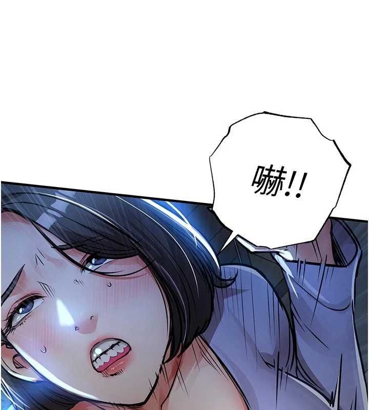 衣錦還鄉第41話-在手術室裡懷孕機率100%