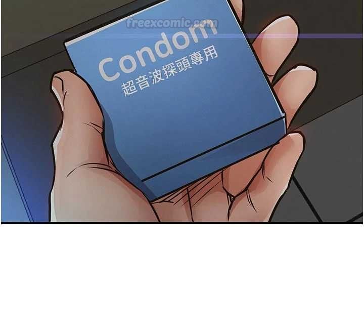 衣錦還鄉第41話-在手術室裡懷孕機率100%