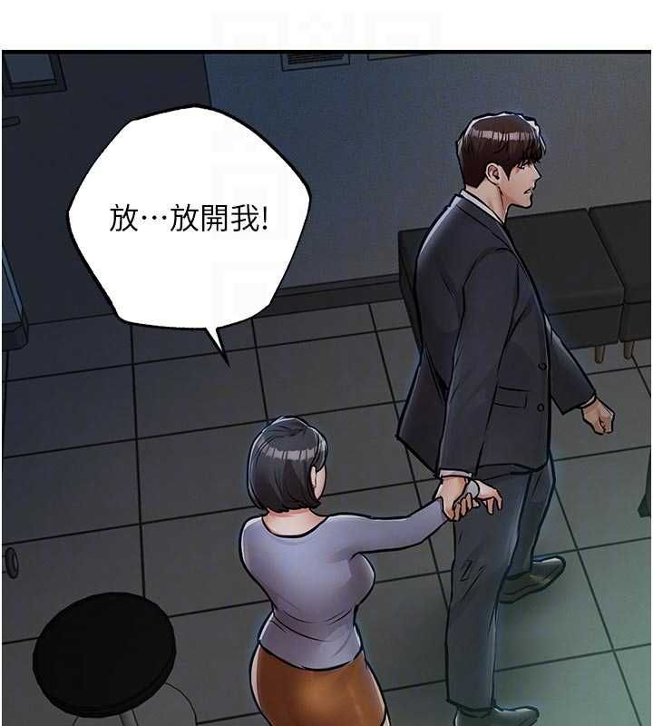 衣錦還鄉第41話-在手術室裡懷孕機率100%