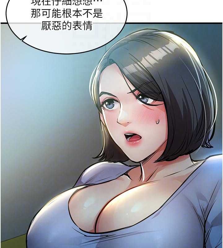 衣錦還鄉第41話-在手術室裡懷孕機率100%