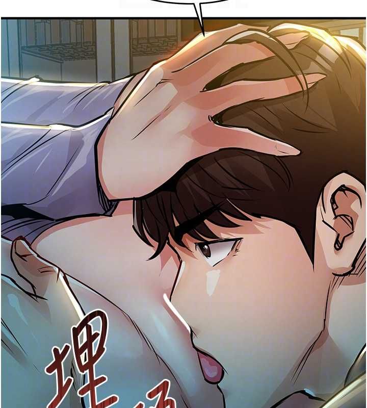 衣錦還鄉第41話-在手術室裡懷孕機率100%