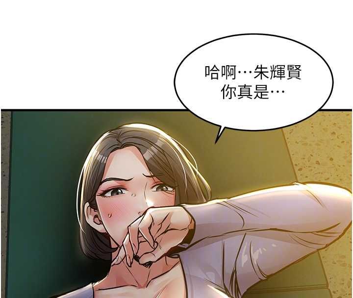 衣錦還鄉第41話-在手術室裡懷孕機率100%