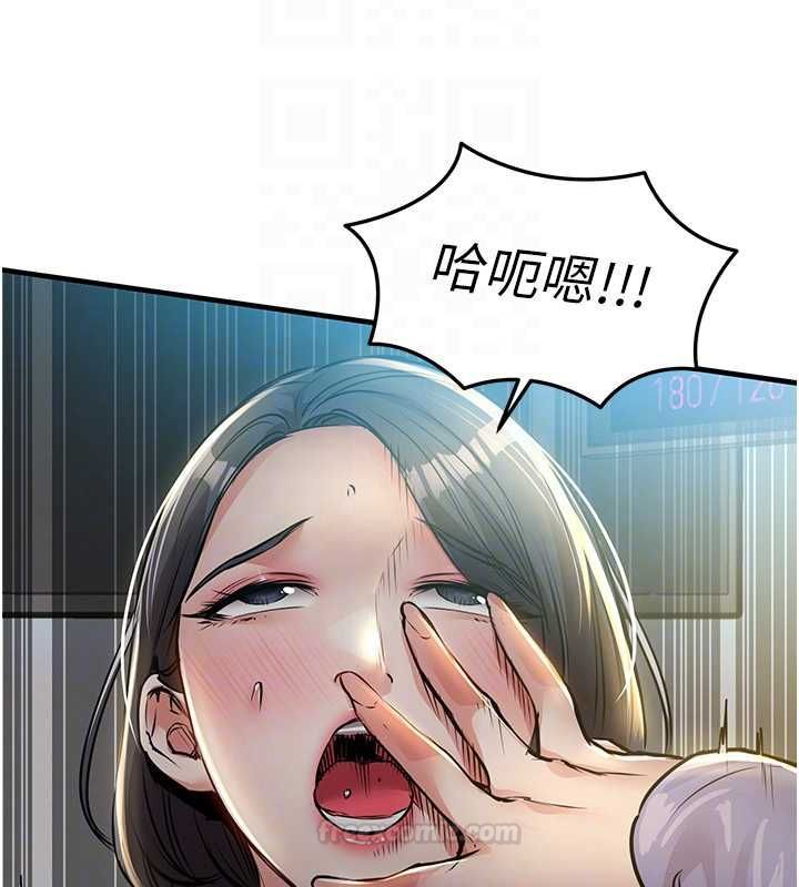 衣錦還鄉第41話-在手術室裡懷孕機率100%