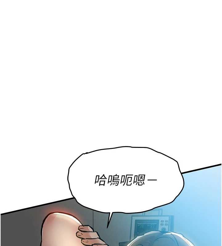 衣錦還鄉第41話-在手術室裡懷孕機率100%