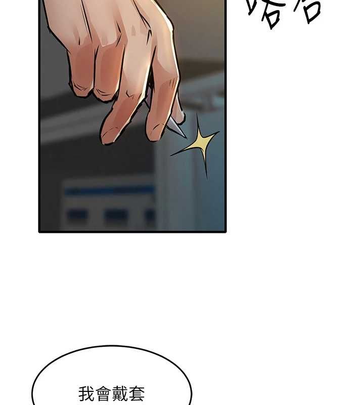 衣錦還鄉第41話-在手術室裡懷孕機率100%