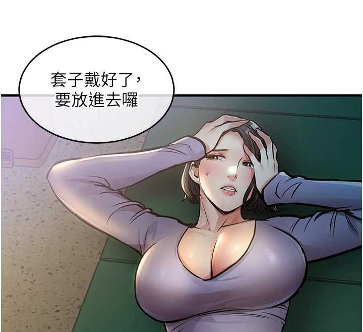 衣錦還鄉第41話-在手術室裡懷孕機率100%