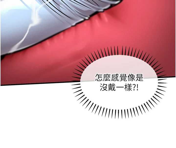 衣錦還鄉第41話-在手術室裡懷孕機率100%