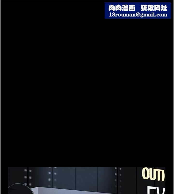 义父第13話-被冷落的義女