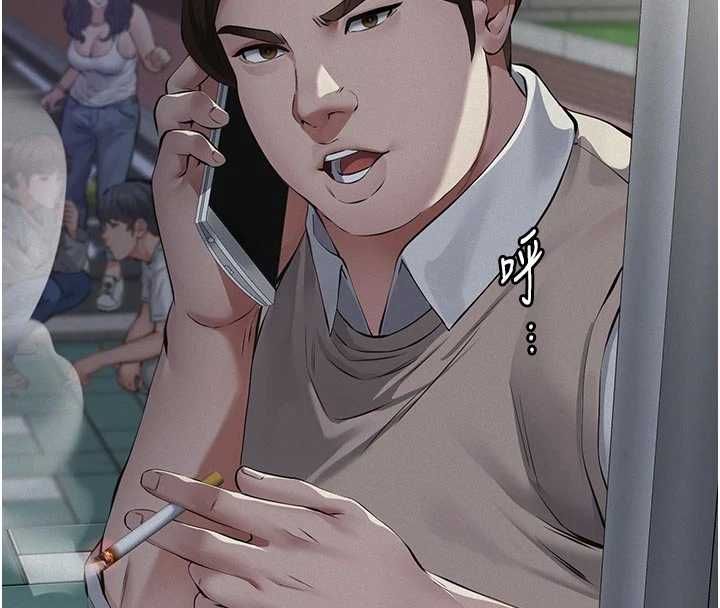 义父第13話-被冷落的義女