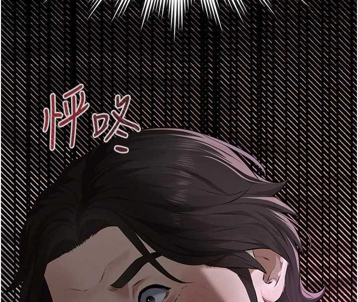 义父第13話-被冷落的義女