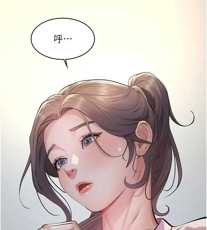 义父第13話-被冷落的義女