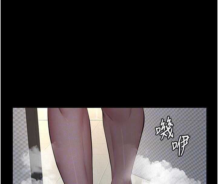 义父第13話-被冷落的義女