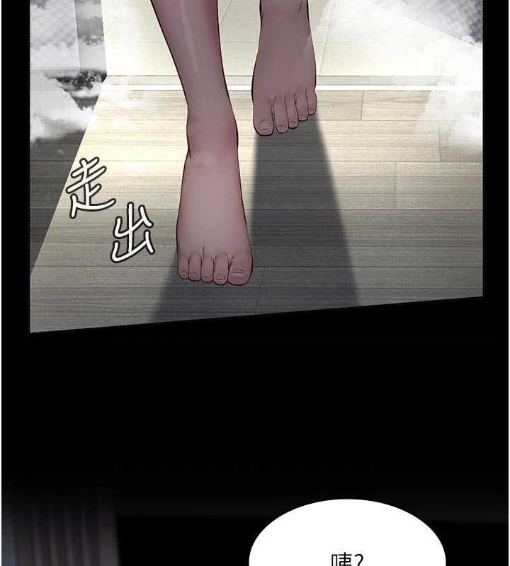 义父第13話-被冷落的義女