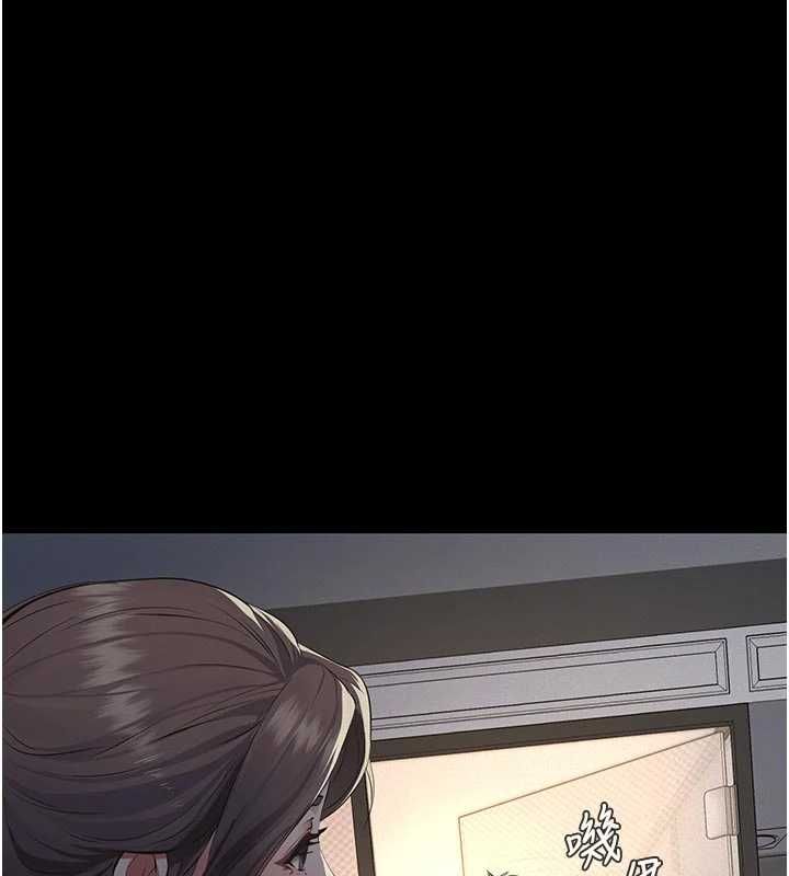 义父第13話-被冷落的義女