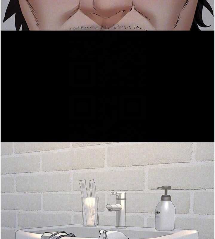 义父第13話-被冷落的義女