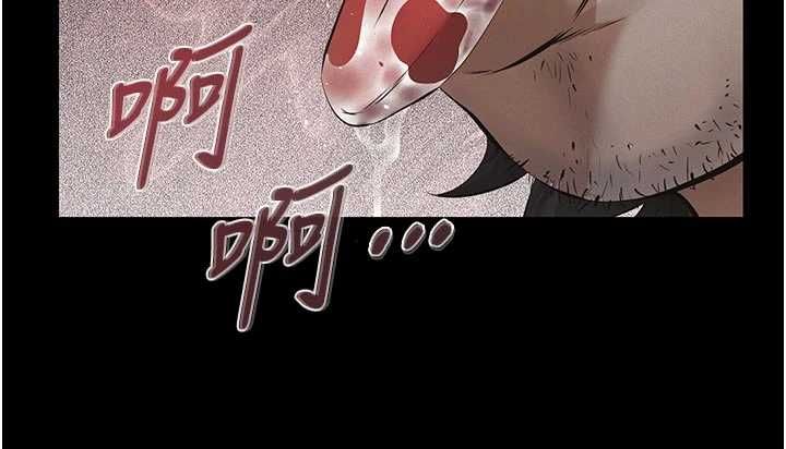 义父第13話-被冷落的義女