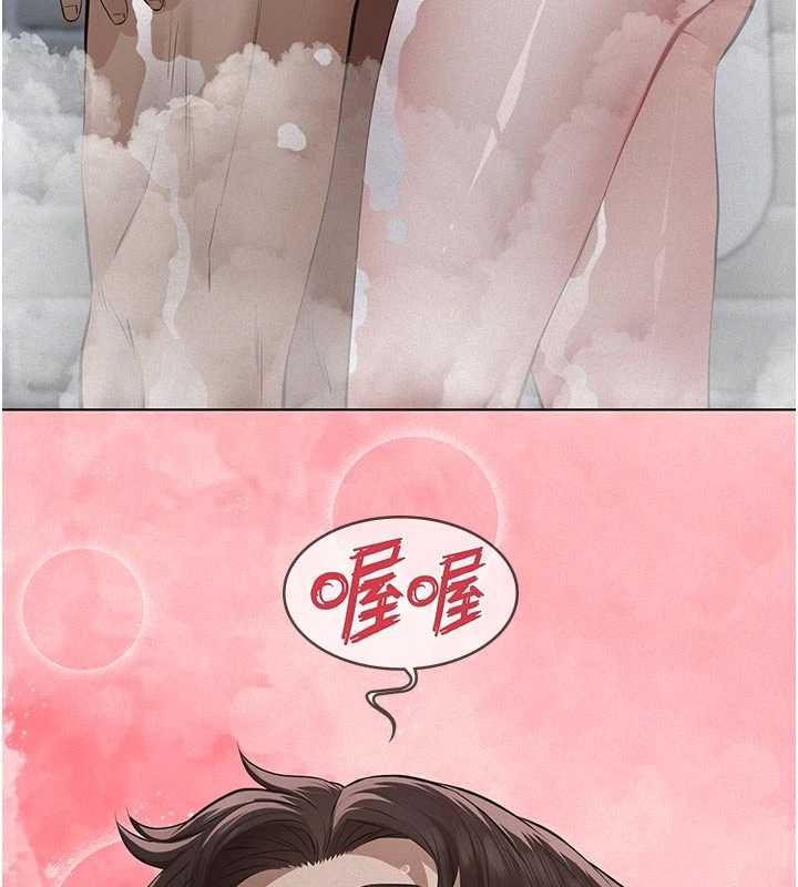 义父第13話-被冷落的義女